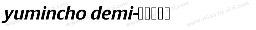 yumincho demi字体转换